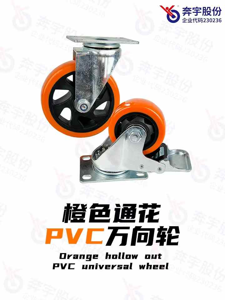 Benyucaster's tweet image. Upgrade your tool carts with our medium orange PVC casters! Designed for smooth, effortless hand-pushing by a professional manufacturer. Make every move a breeze. #WorkshopEssentials #SmoothMobility

Email: benyu@benyucaster.com
Website: sdbenyu.com