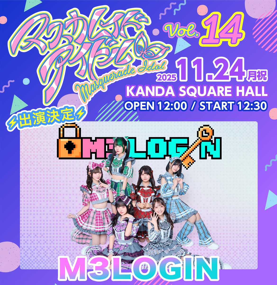 マスカレイド・アイドル (@masquerade_idol) / Posts / X