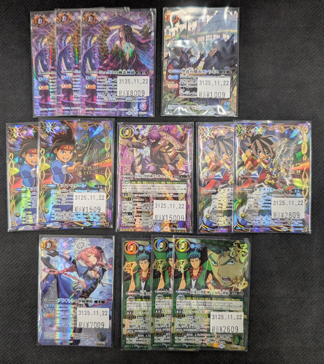 バトスピ ニュクスの幽霊神殿 シークレット バトスピ BS74 覇極来臨