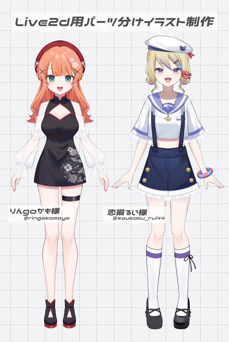 蒼井むぎ (@0v0_mugi0318) / Posts / X