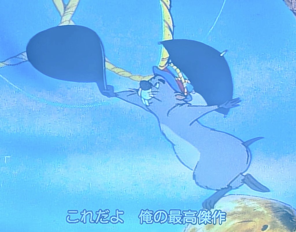 ゴーファーの最高傑作はインスタント穴です。