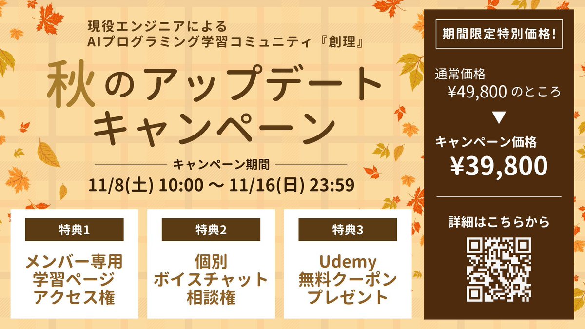 くまがいまさき@やきとり屋の3代目 (@masaki_2papa) / Posts / X