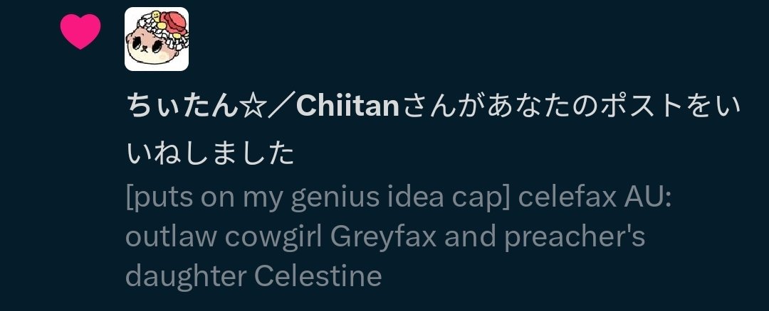 sister_ames's tweet image. 