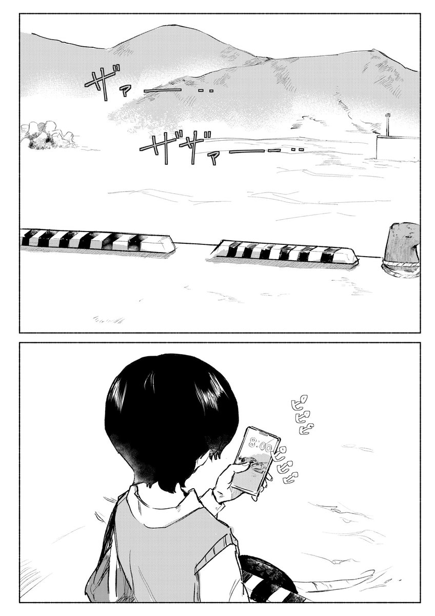 【告知】

11月24日コミティア154

釣りをする漫画です 