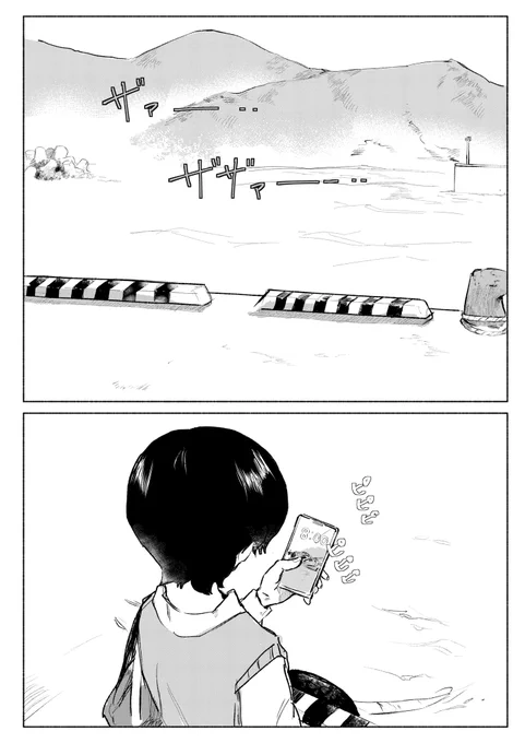 【告知】

11月24日コミティア154

釣りをする漫画です 