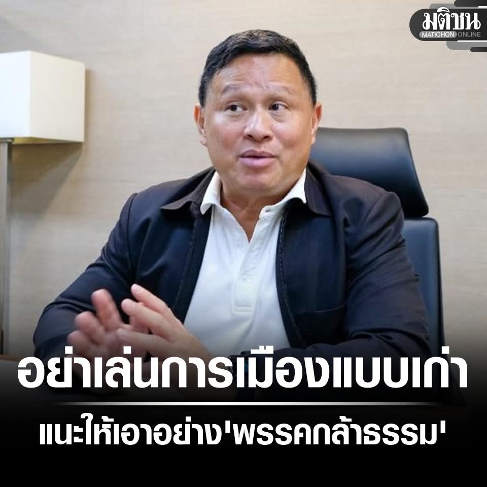 ฮ.นกฮูก(สีส้ม) tweet media
