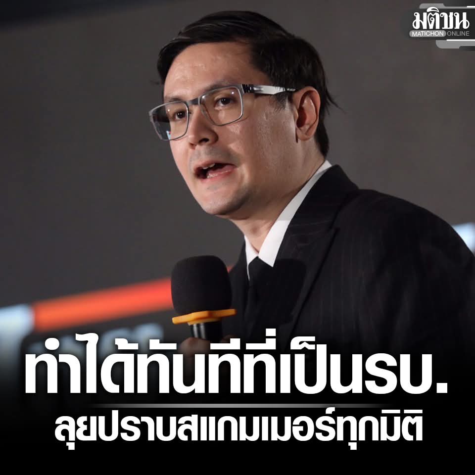 political_drama's tweet photo. กี่เดือนแล้ว ยังไม่กล้าเปิดชื่อเลย แต่งนิยายประโลมโลกส้มกีบเน่าไปวันๆ ถุยส์
55555555555555555655555555555555555555555555555555555555555555555555555 https://t.co/3oj8QdV8RS