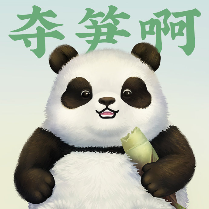 笋初🪁🌻💤 tweet media