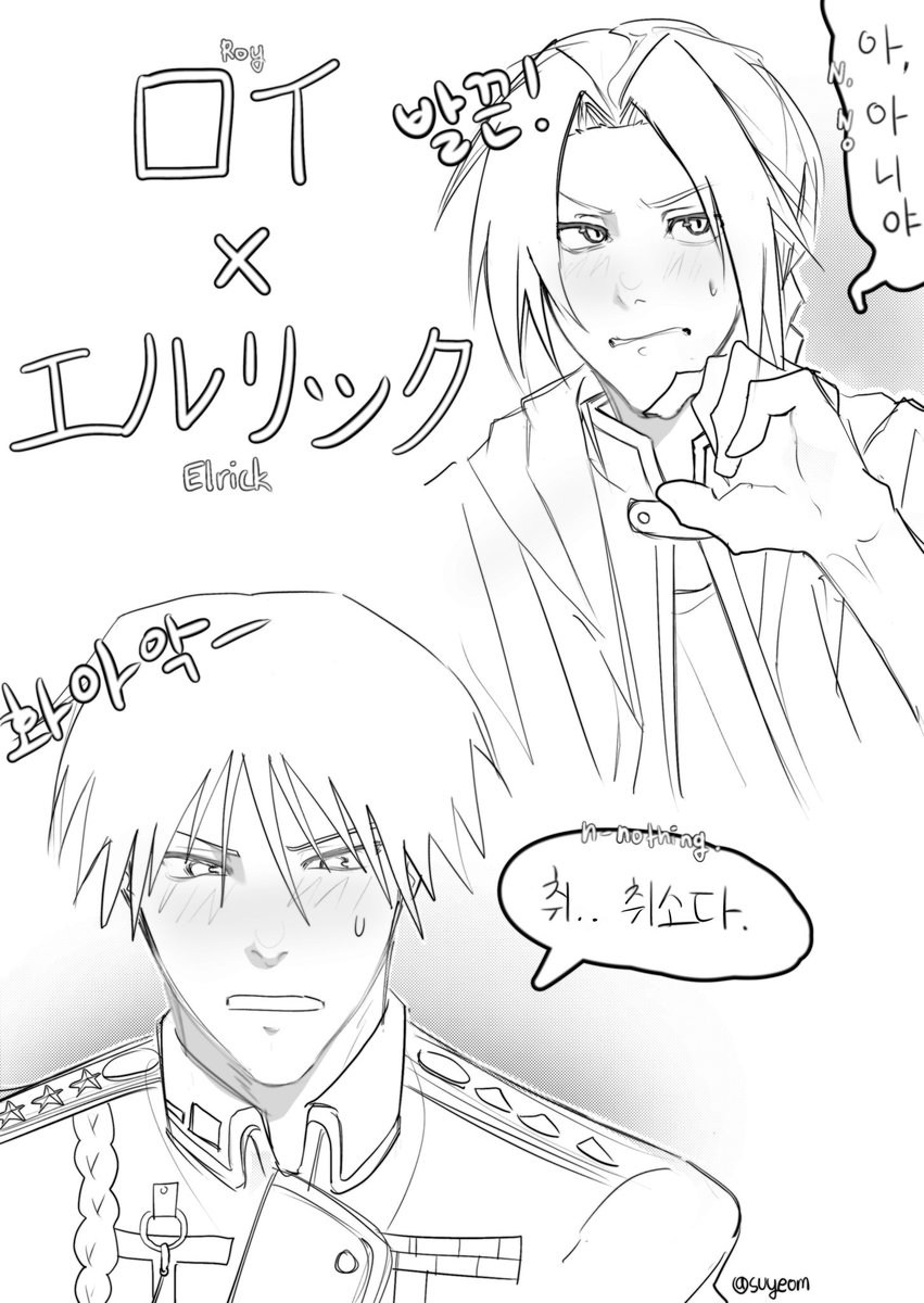 올만애 강연금 그렷어용