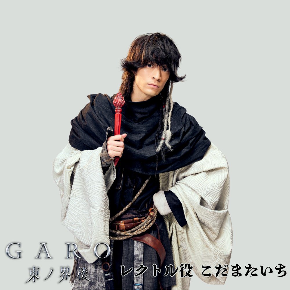 こだまたいち (@taichi_kodama) / Posts / X