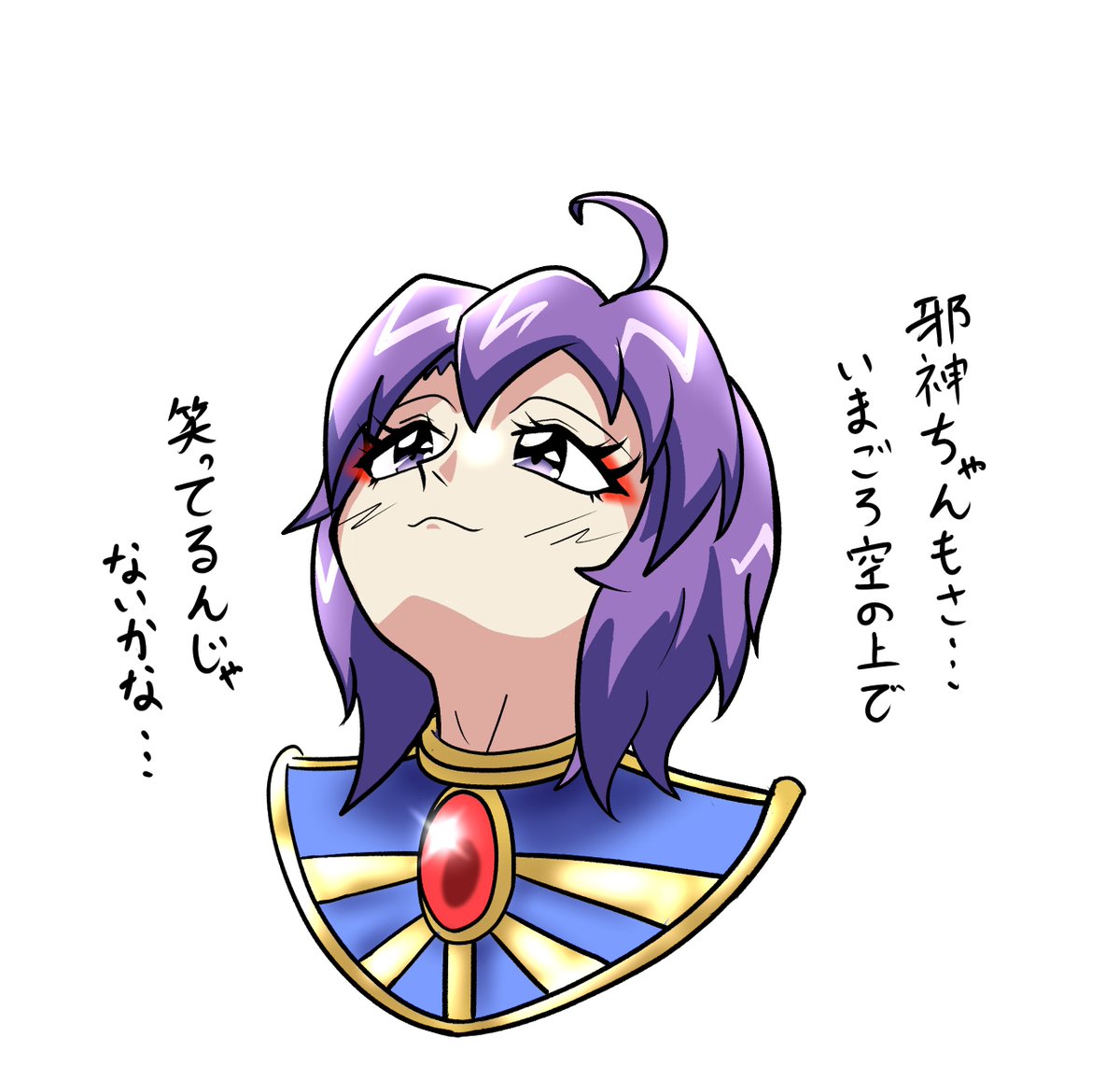 Post by 【パチスロ化決定！】邪神ちゃんドロップキック on X: 他界