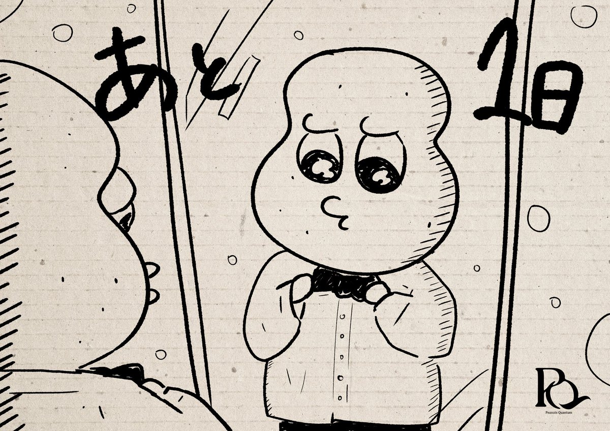 りあ🐼C107 1日目西ねｰ25b (@liapandaaaa) / Posts / X