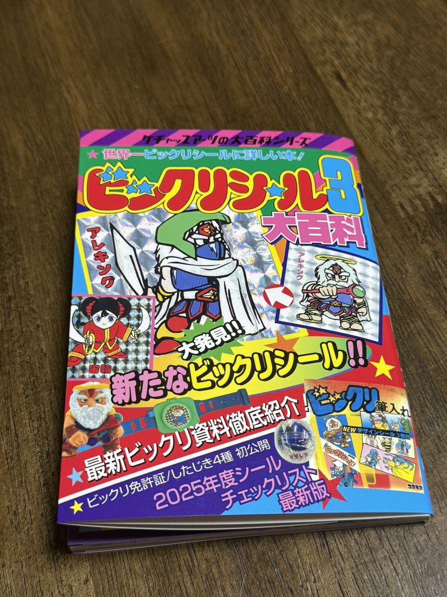 ミンミンみん (@pfm1208) / Posts / X