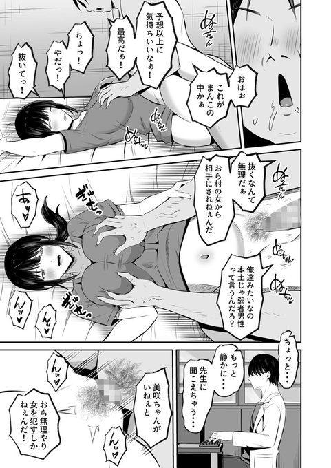 弱者男性の抑えられない欲望を受け止める人妻ナース