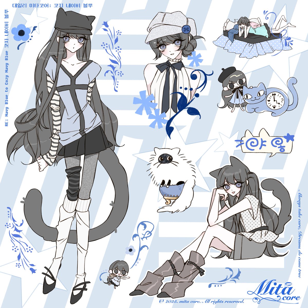 Cozy Navy Blue 
코지 네이비 블루