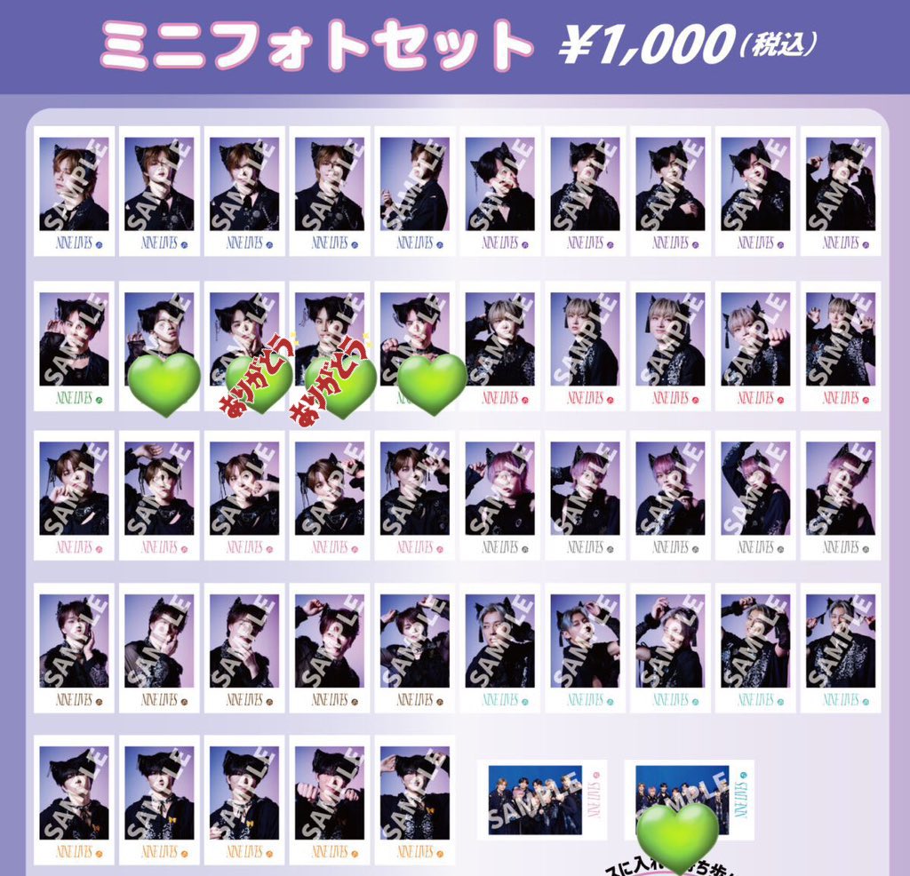 ゆきんこ💚ྀི (@KIWIBROS_GREEN) / Posts / X