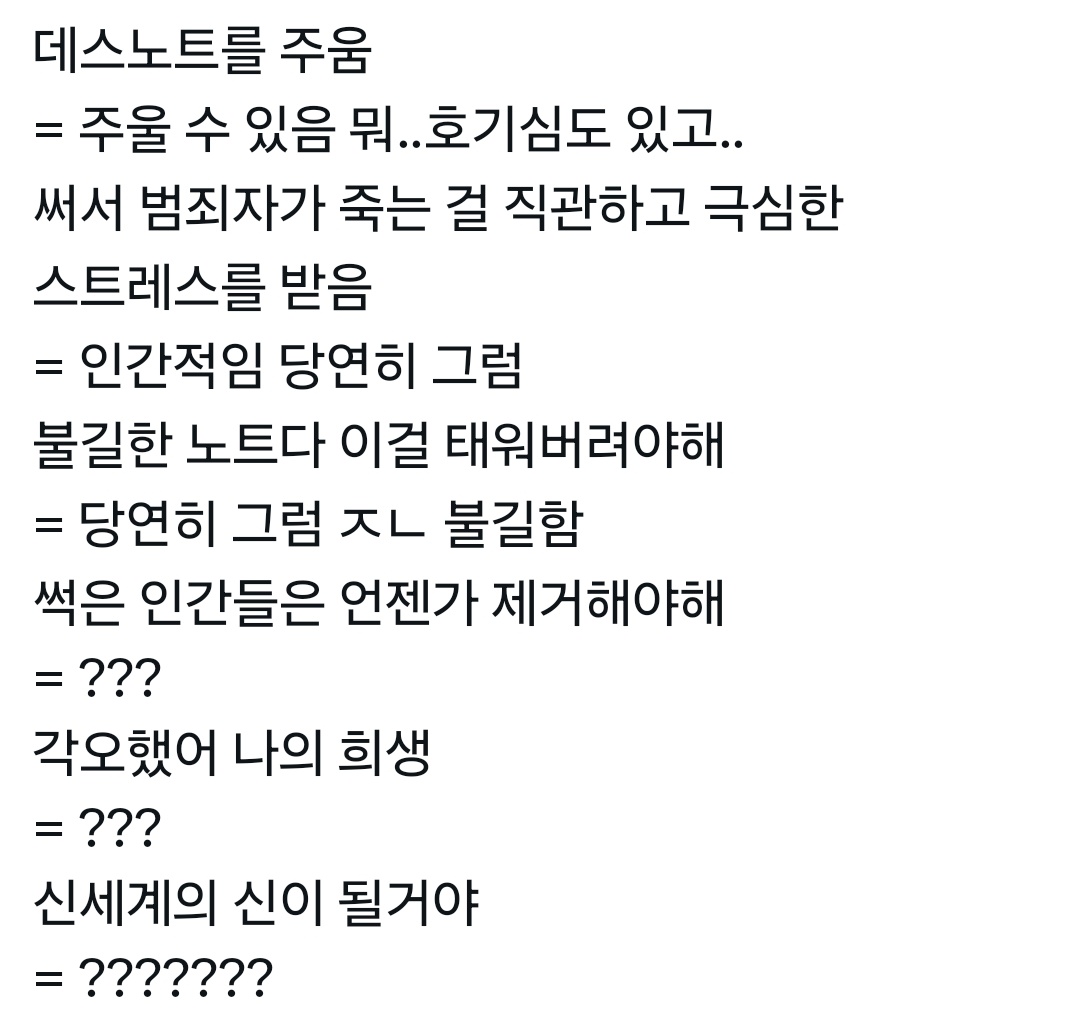 ponuts_time's tweet image. 