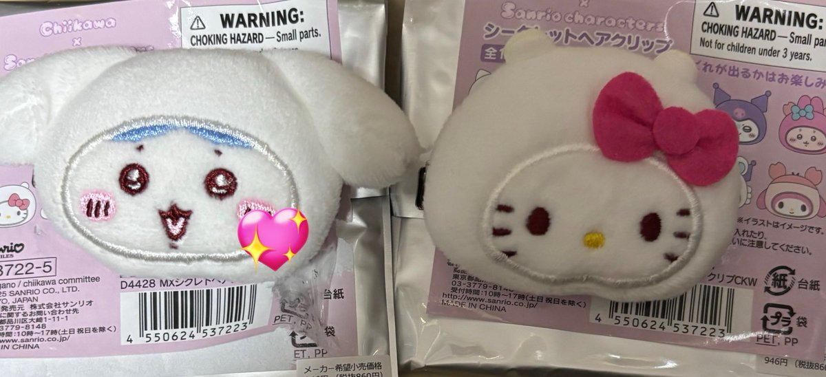 🐻‍❄️ tweet media