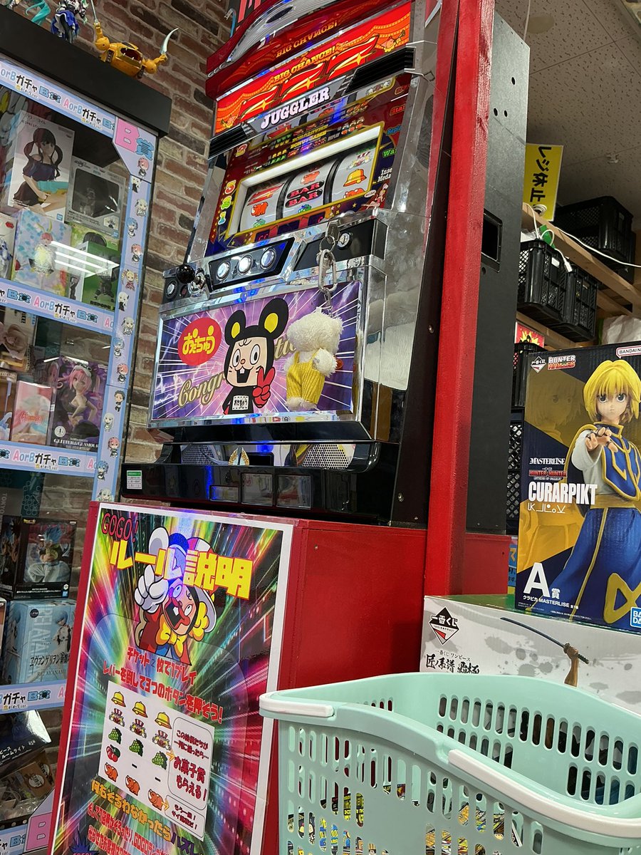 只今からGOGOおたちゅう開催中！！ 素敵な景品見に来てね‼️🤩