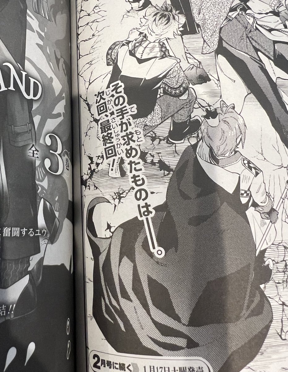 odamari000's tweet image. 次回最終回なのです…！
ゆっくりペースの連載でお待たせしてしまいごめんなさい🙇‍♀️💦
最後まで見届けていただけると幸いです。