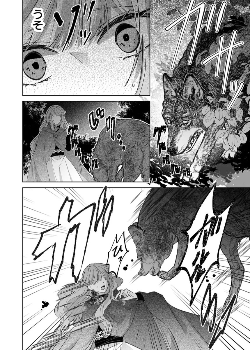 8/12) | 湊月🐤11/22〜連載中 さんのマンガ | ツイコミ(仮)