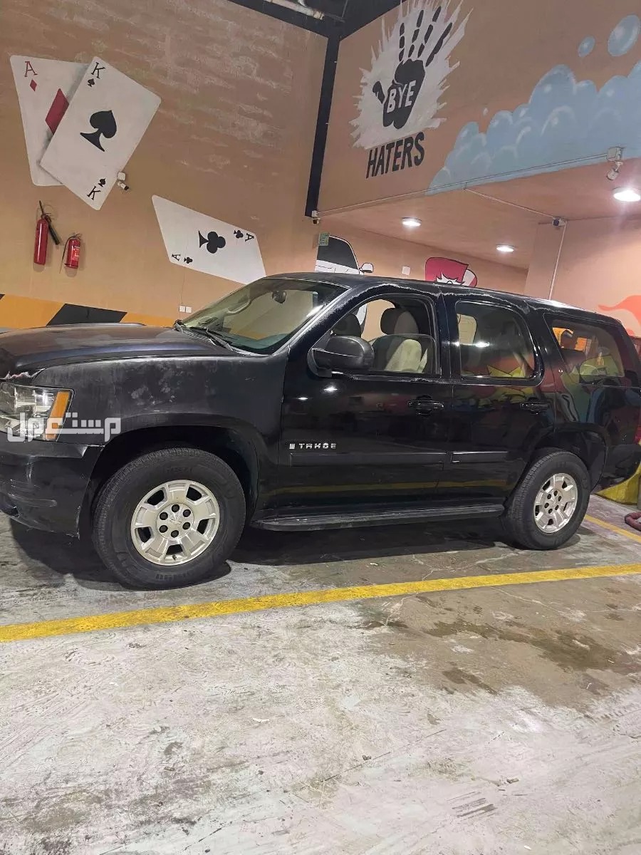 mstaml_com's tweet image. شفروليه تاهو Chevrolet Tahoe 2008 مستعملة للبيع في أبهــــا بسعر 26 ألف ريال سعودي
 للتواصل مع المعلن 👇 :
mstaml.com/4600126
#مستعمل_السعودية #سيارات_للبيع #سيارات_السعودية #سيارات_مستعملة #شفروليه_تاهو #ابها