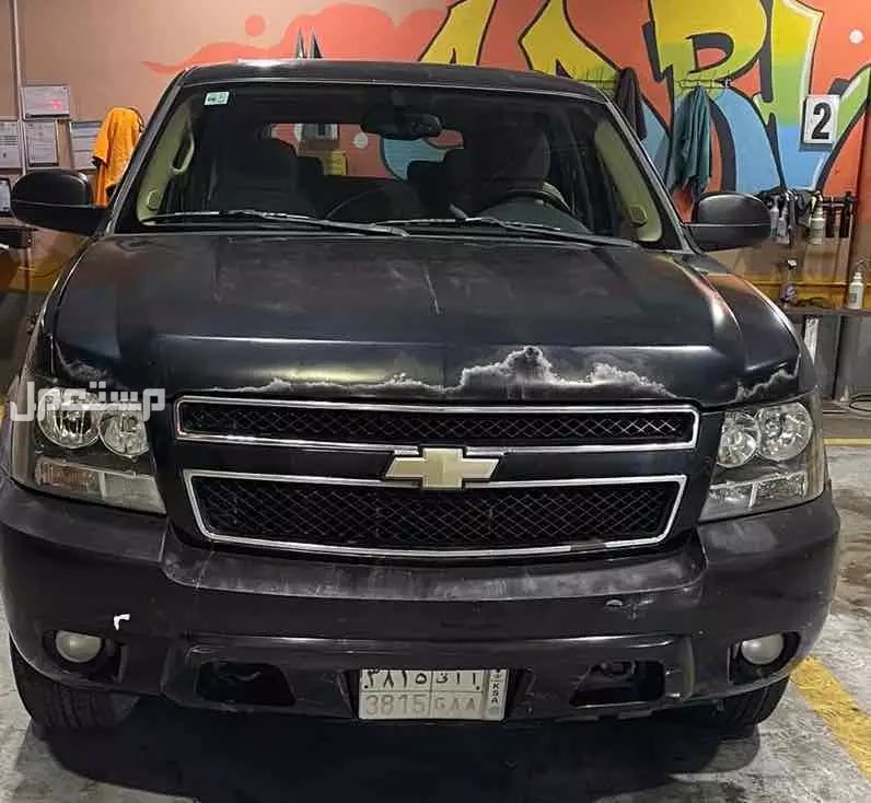 mstaml_com's tweet image. شفروليه تاهو Chevrolet Tahoe 2008 مستعملة للبيع في أبهــــا بسعر 26 ألف ريال سعودي
 للتواصل مع المعلن 👇 :
mstaml.com/4600126
#مستعمل_السعودية #سيارات_للبيع #سيارات_السعودية #سيارات_مستعملة #شفروليه_تاهو #ابها