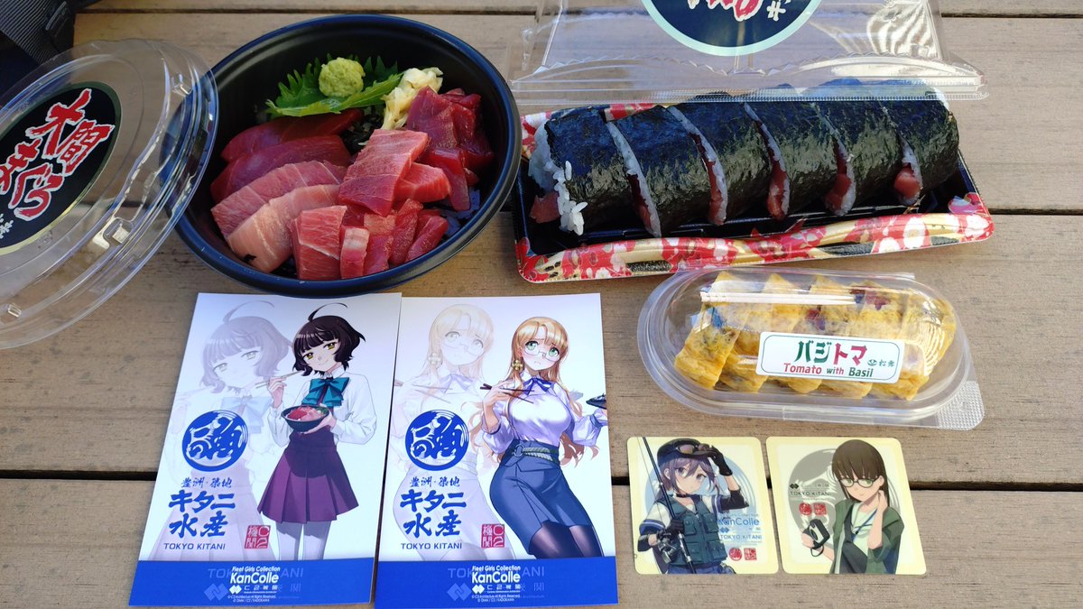 2siv1vLL7JxHe99's tweet image. 11月22日

9時前にキタニ水産で整理券を受け取り先払い
11時からの1stロット

喫茶店でモーニングして過ごす
つきぢ松露でベジトマも購入

・二五式提督丼(4900円)
赤身からトロまで大間のマグロがタップリ
・二五式提督太巻き(4900円)
大間のマグロがパンパンに詰まってて凄い

#艦これ
#キタニ水産