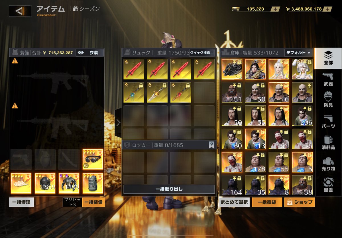 ペニンシュラ配布企画🎁

🥇伝世の武器無凸3つセットを1名様に

🥈荒野大剣無凸1つを4名様に

参加条件⬇️

①Tiktok→ vvwiovw のフォロー

tiktok.com/@vvwiovw?_r=1&…

②このツイートをRT♻️＆いいね💙

〆11月24日‼️

#ペニンシュラ大脱走 
#ペニンシュラ配布