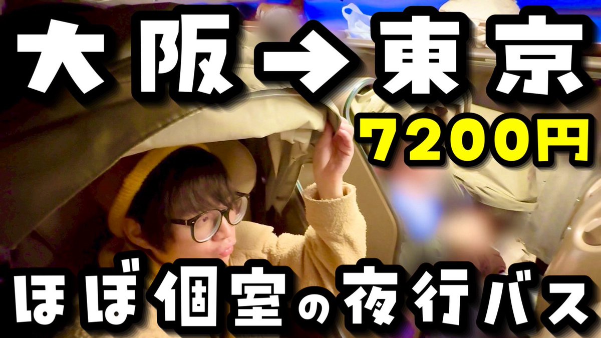 まめちゃん🌱 (@tamachankamoyo) / Posts / X