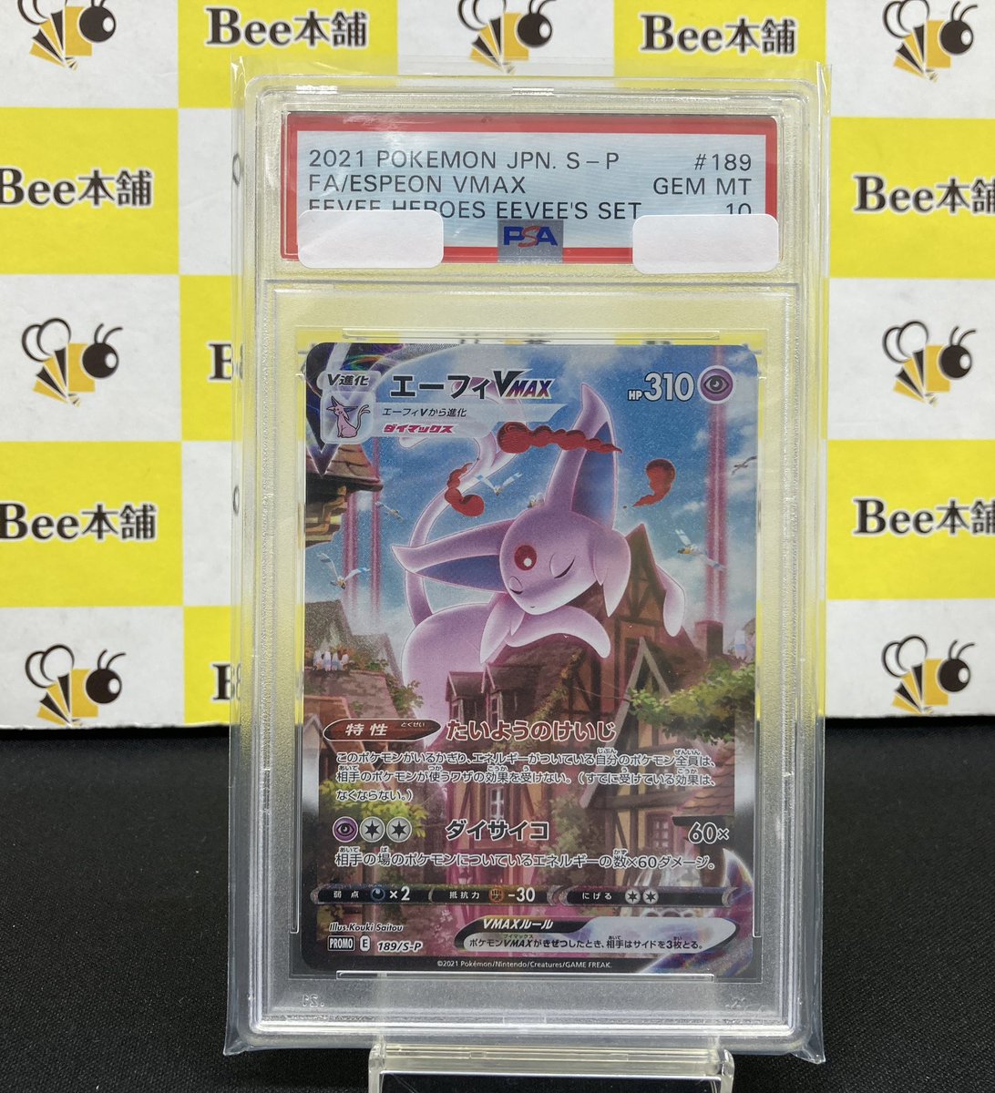 こちら完売いたしました🌟