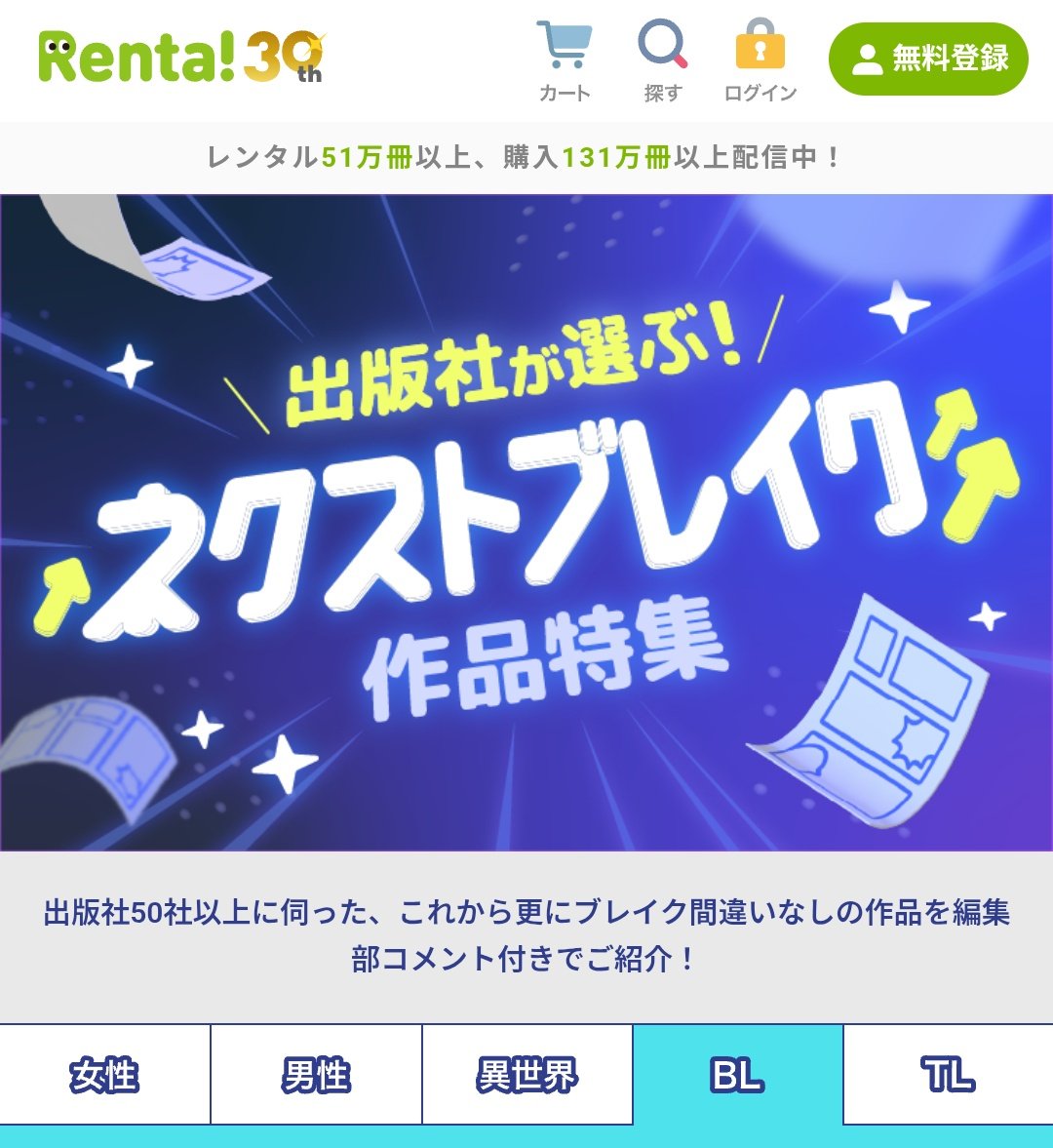 だよね！ だって面白いもんね！！ ((ｺｿｯ))あと、ちょっとだいぶ