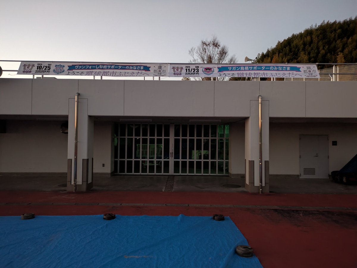 藤枝駅前商店街振興組合