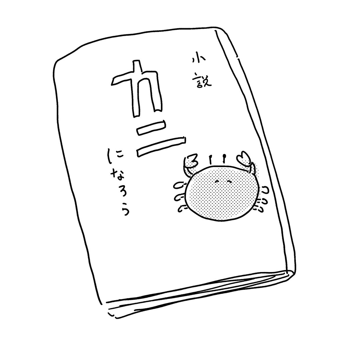 うう＋（44＋） (@404yoooo) / Posts / X