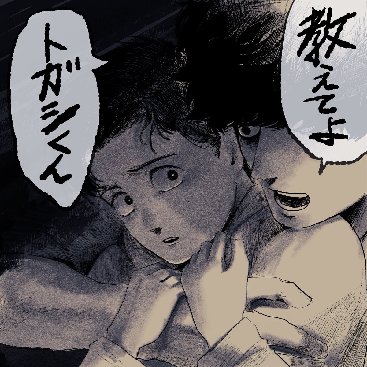 abi12662984's tweet image. 教えてよ