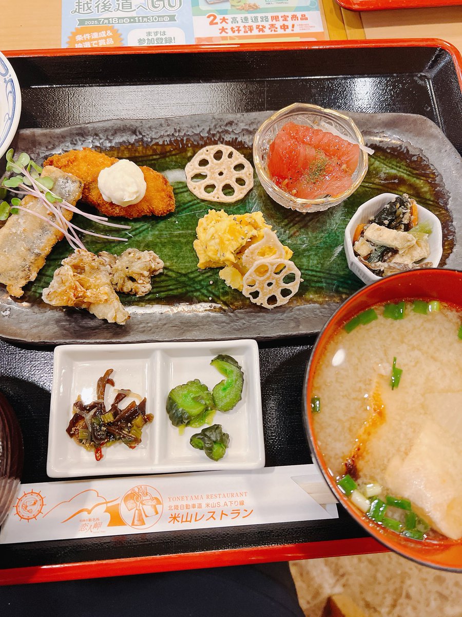 Akemiページ akemi (@akemi4672) / Posts / X