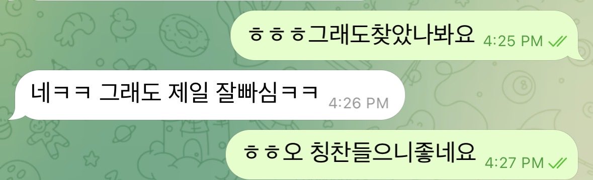cooljien1's tweet photo. 누구보다도 잘빤다고 해준ㅋㅋㅋ🙇🏻
#게이 #오랄 #호기심 https://t.co/HpHmylUjSn