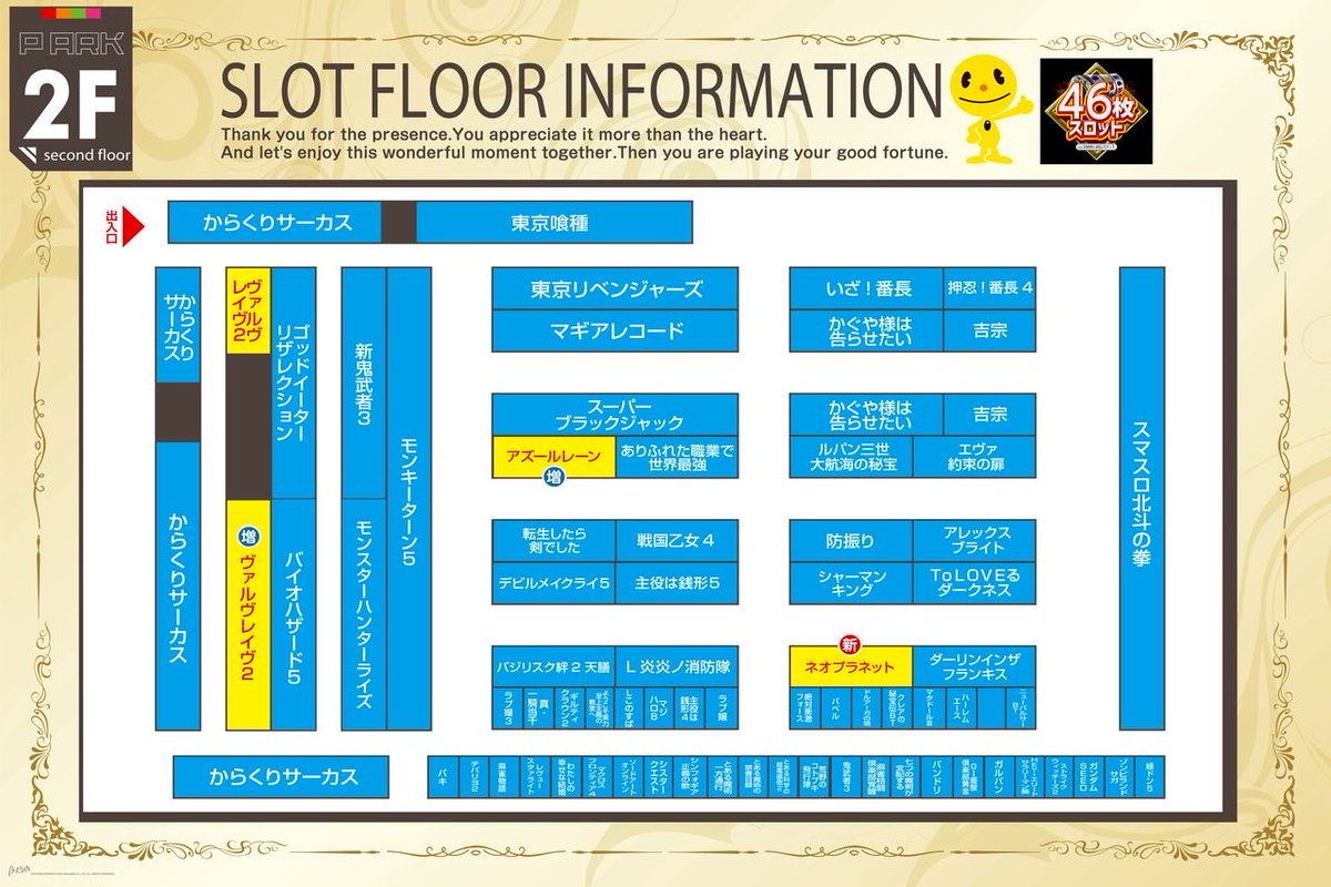 Rino_Tachi's tweet image. 【出没告知】
明日(11/23)は神奈川県相模原市へ🚂

ゆるバナちゃんねるの収録で『ピーアーク相模原』に9:00〜15:00までいますので、お近くの方はよろしゅうに☺︎

抽選は8:50〜📣
サイン・写真・ステッカー配布は12:30〜📣
中2階休憩スペースにて✴︎

《ピーアーク相模原》
《ゆるバナ》PR