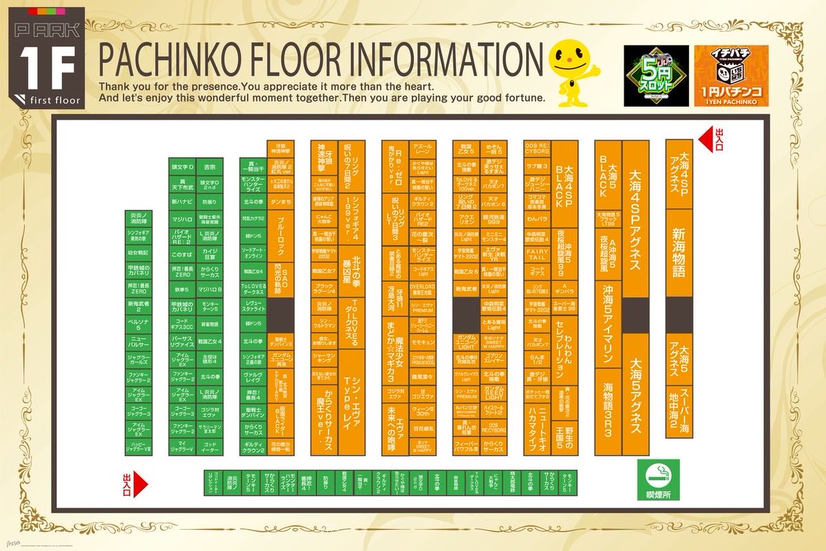 Rino_Tachi's tweet image. 【出没告知】
明日(11/23)は神奈川県相模原市へ🚂

ゆるバナちゃんねるの収録で『ピーアーク相模原』に9:00〜15:00までいますので、お近くの方はよろしゅうに☺︎

抽選は8:50〜📣
サイン・写真・ステッカー配布は12:30〜📣
中2階休憩スペースにて✴︎

《ピーアーク相模原》
《ゆるバナ》PR