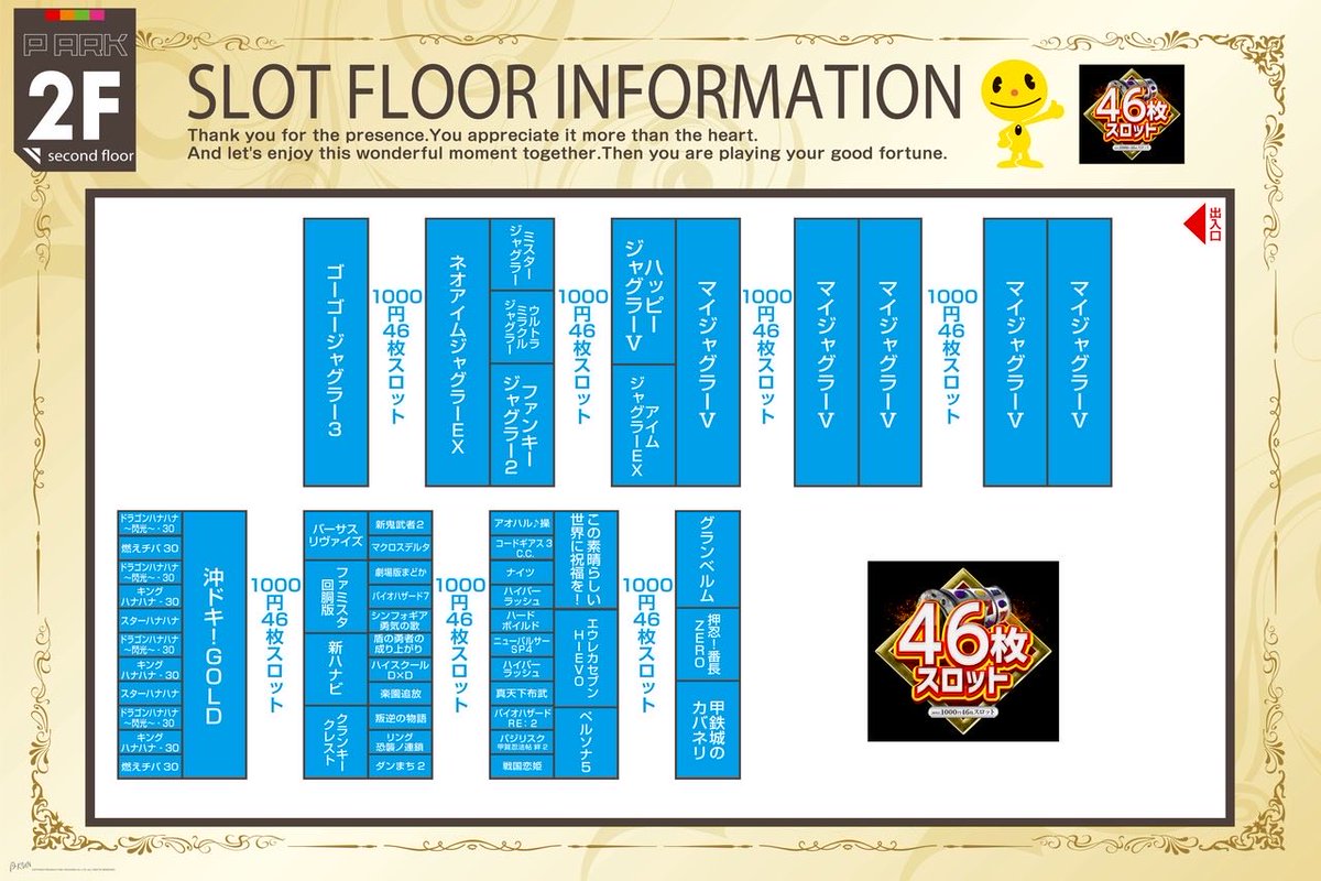Rino_Tachi's tweet image. 【出没告知】
明日(11/23)は神奈川県相模原市へ🚂

ゆるバナちゃんねるの収録で『ピーアーク相模原』に9:00〜15:00までいますので、お近くの方はよろしゅうに☺︎

抽選は8:50〜📣
サイン・写真・ステッカー配布は12:30〜📣
中2階休憩スペースにて✴︎

《ピーアーク相模原》
《ゆるバナ》PR