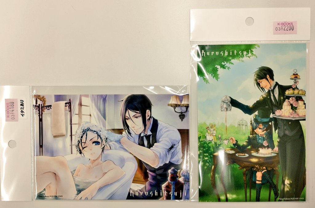 入荷情報】 『#黒執事』ポストカードが入荷しました‼️ 原画展ポスト