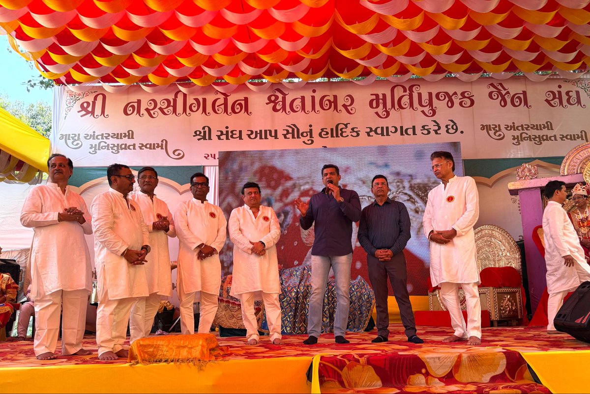 AslamShaikh_MLA's tweet image. श्री नर्सिंग लेन श्वेतांबर मुर्तिपूजक जैन संघ, नर्सिंग लेन जैन देरासर के २५ वीं वर्षगांठ के अवसर पर गोरसवाडी, मालाड पश्चिम में आयोजित आध्यात्मिकता से सरोबार समारोह में सम्मिलित हुआ.

Joined the serene 25-year spiritual milestone of the Shree Shwetambar Murti Pujak Jain Sangh. The…