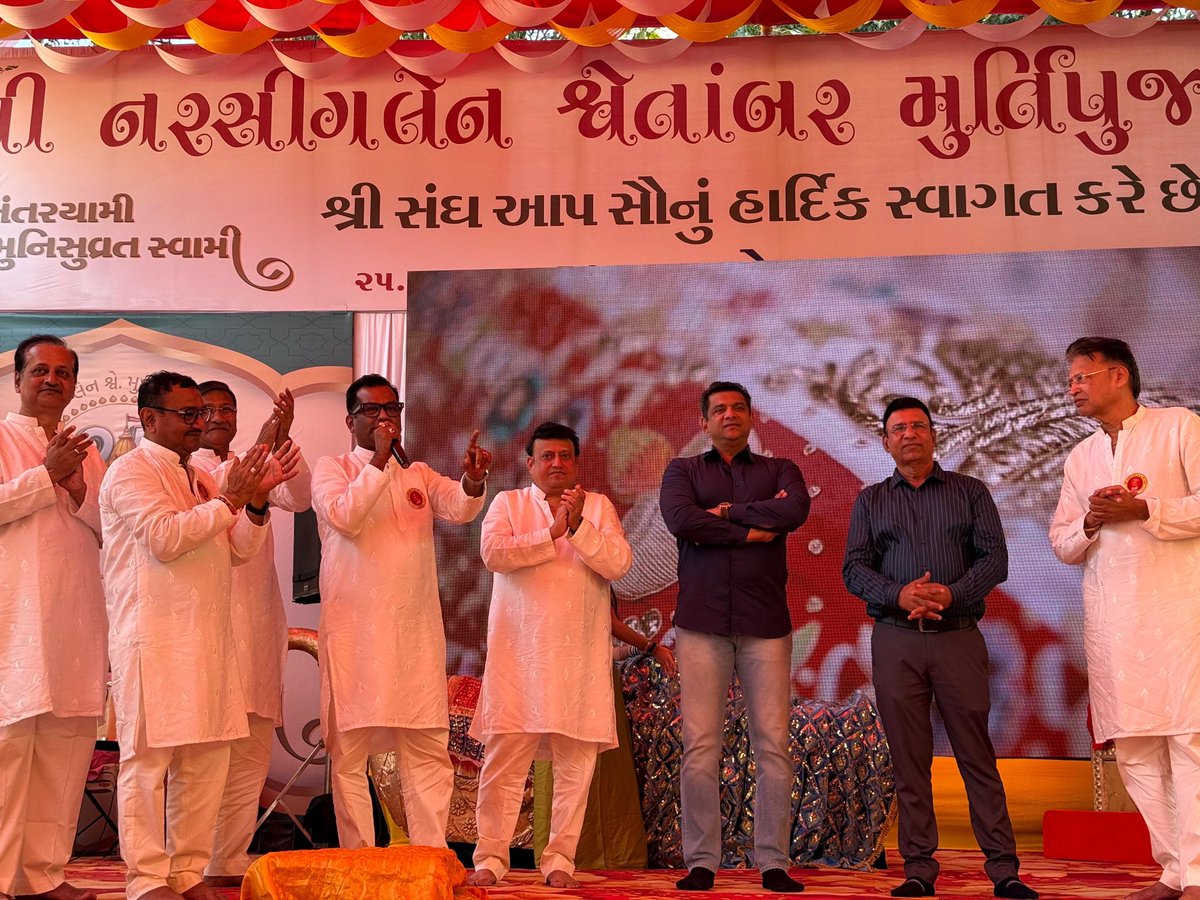 AslamShaikh_MLA's tweet image. श्री नर्सिंग लेन श्वेतांबर मुर्तिपूजक जैन संघ, नर्सिंग लेन जैन देरासर के २५ वीं वर्षगांठ के अवसर पर गोरसवाडी, मालाड पश्चिम में आयोजित आध्यात्मिकता से सरोबार समारोह में सम्मिलित हुआ.

Joined the serene 25-year spiritual milestone of the Shree Shwetambar Murti Pujak Jain Sangh. The…