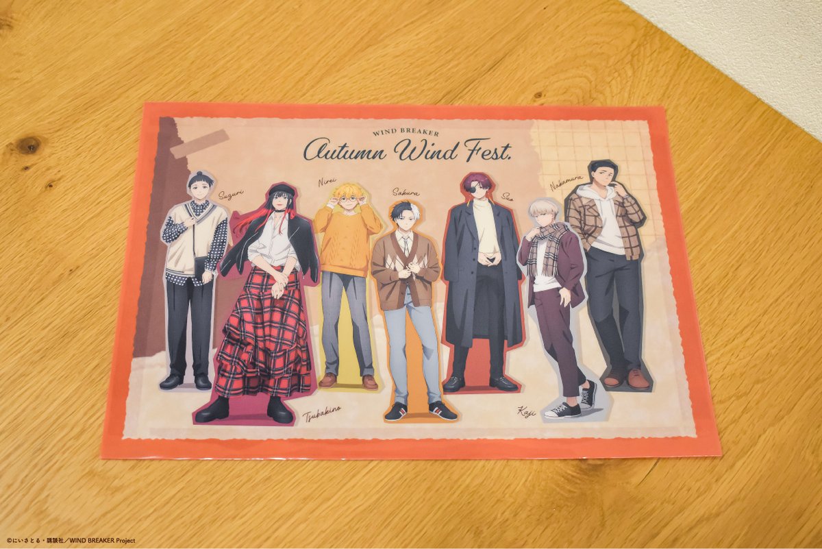 TVアニメ「WIND BREAKER Season 2」 Autumn Wind Fest