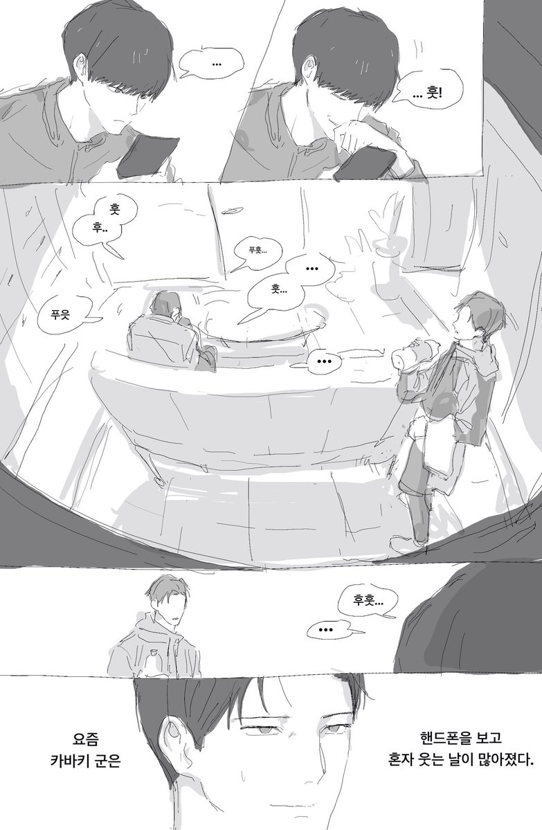 okSSuuu's tweet image. 카바키 웃는 만화