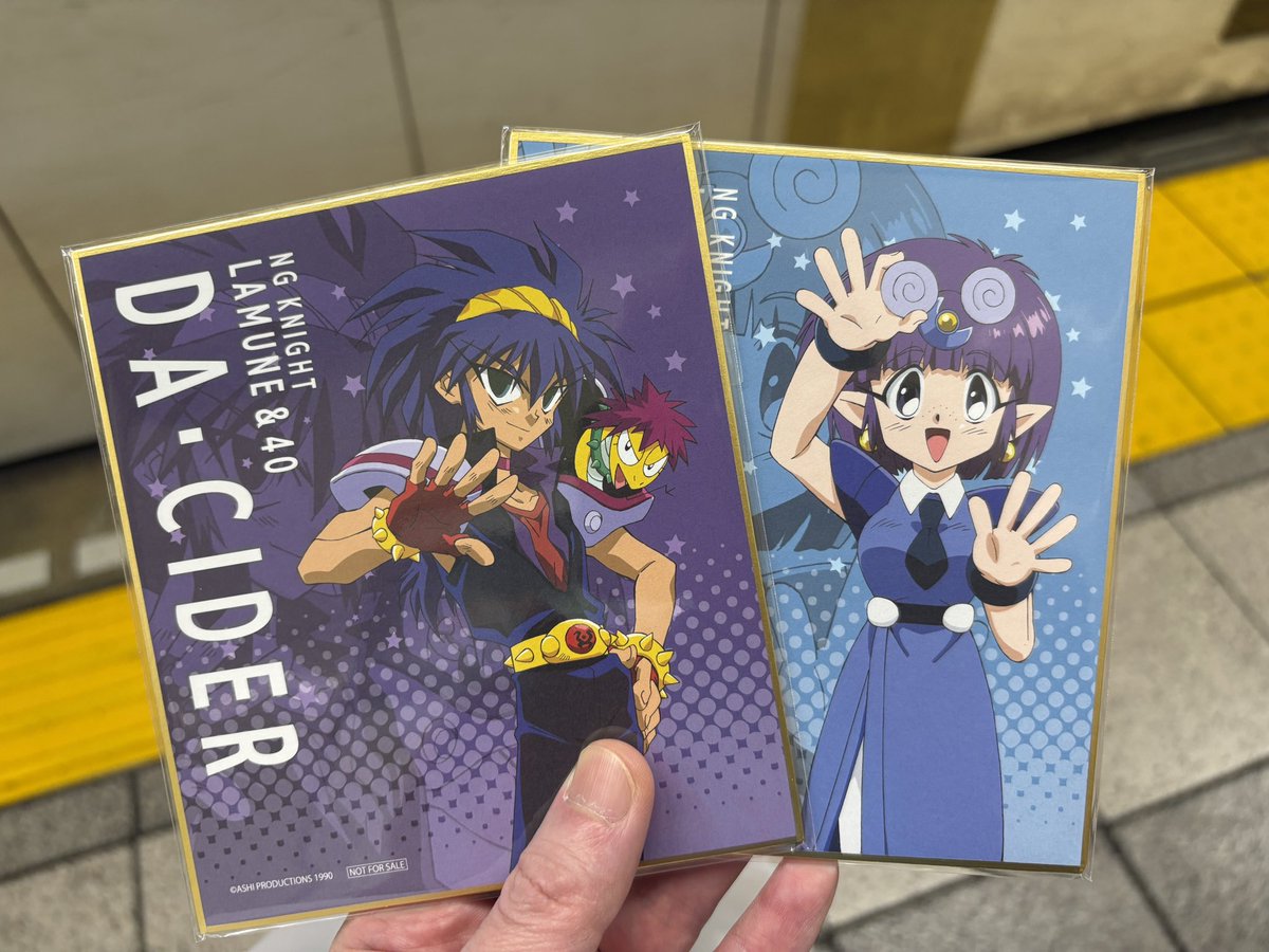 NG騎士ラムネ&40 35周年記念展』でTシャツを2着買ったので普通に着よう