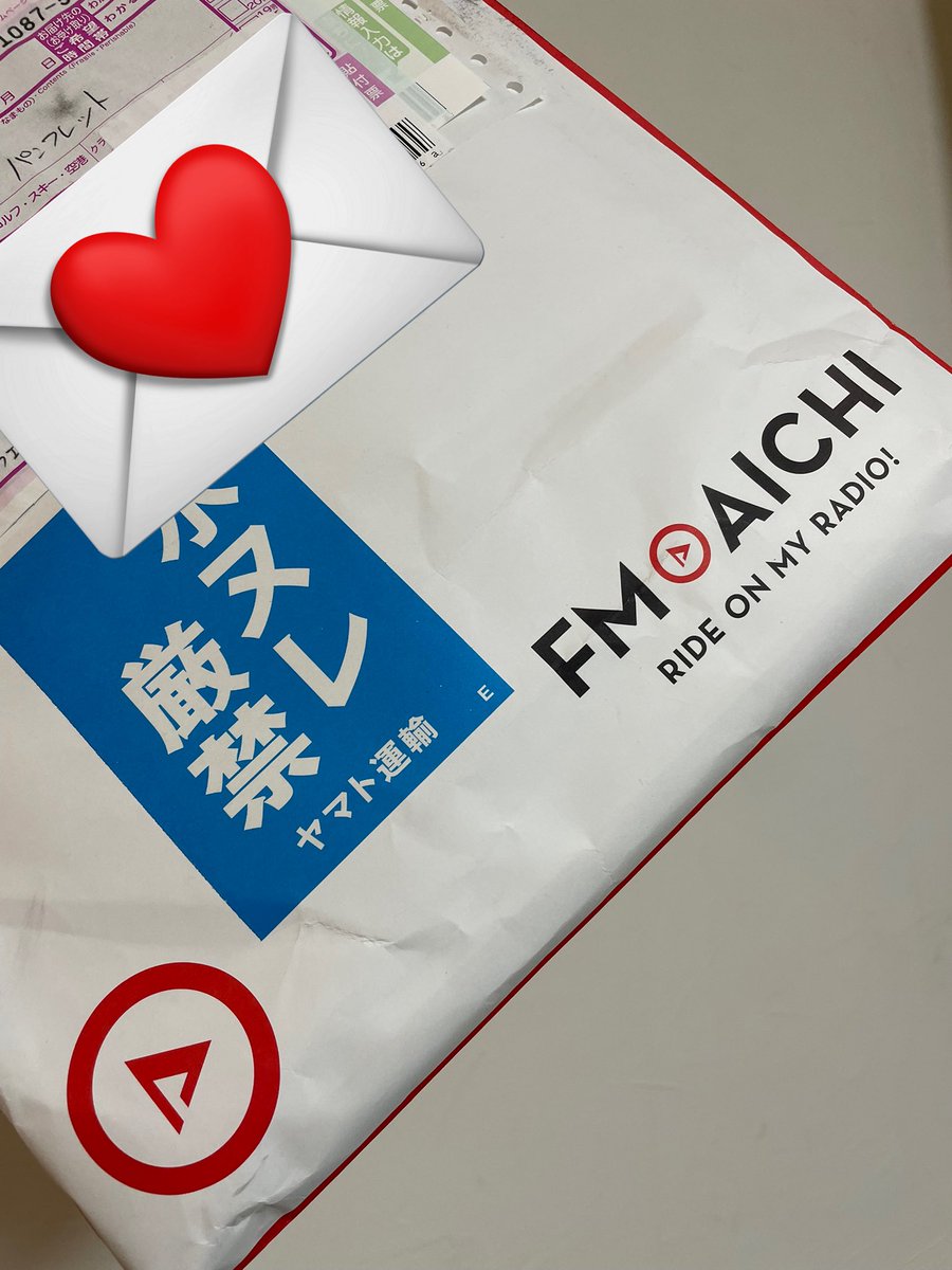 信じられない事が起きました。 帰宅すると、パーソナリティとしては何