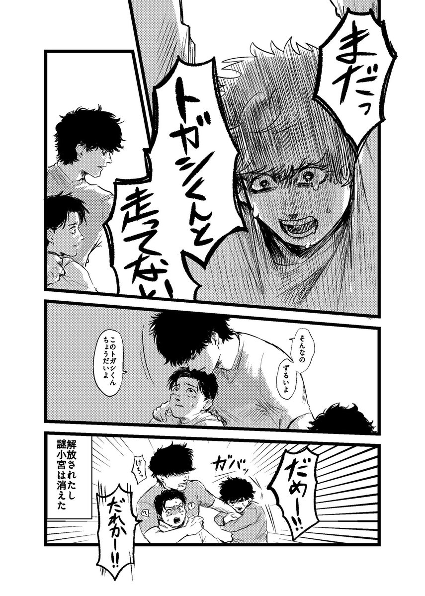 abi12662984's tweet image. はなせぇ〜‼︎‼︎