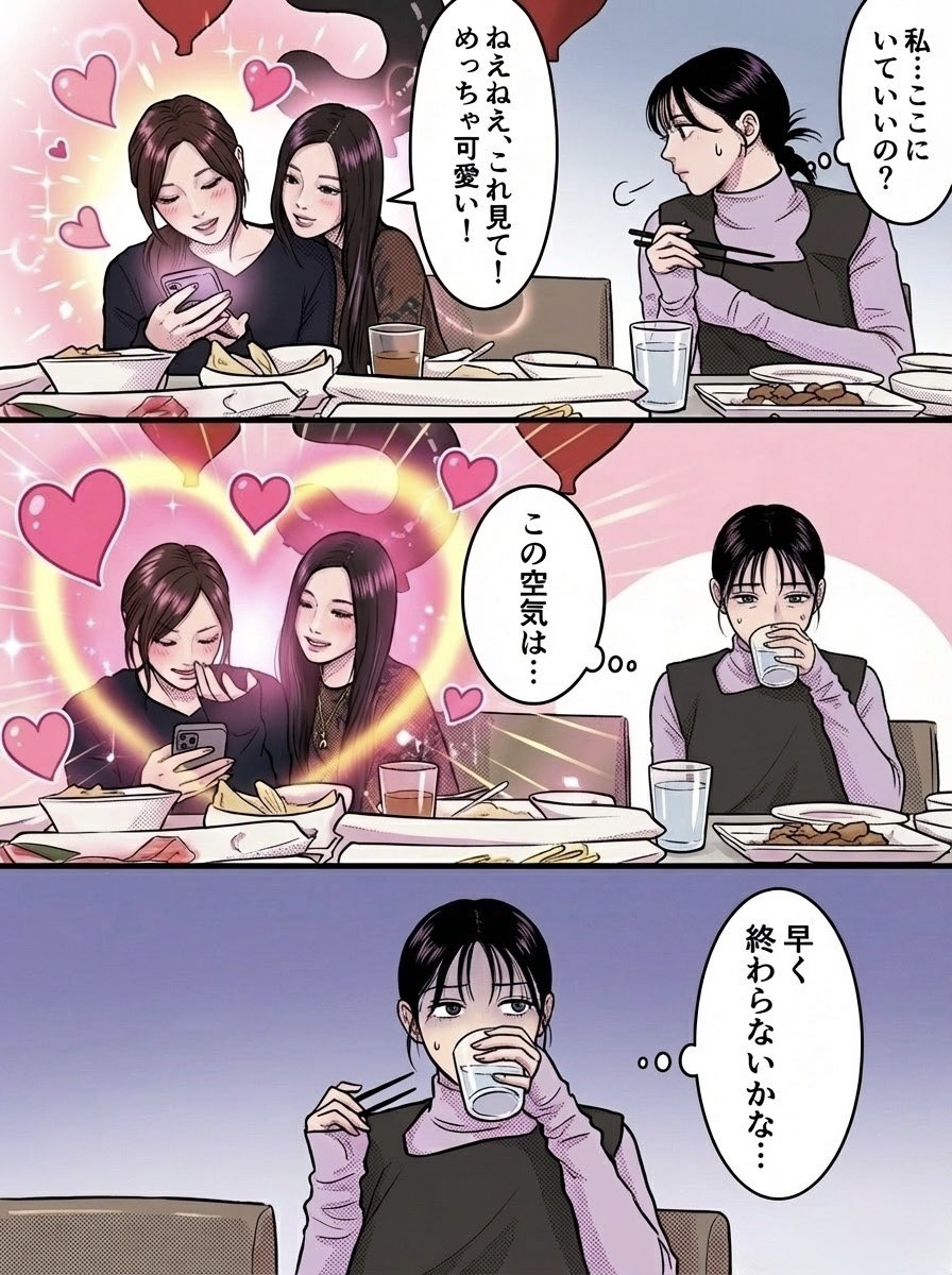 カリナの前髪しか勝たん🎱 tweet media