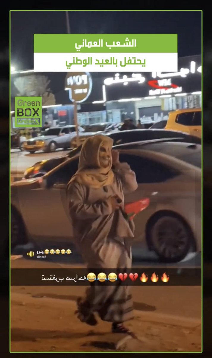 NOUR || نُور tweet media